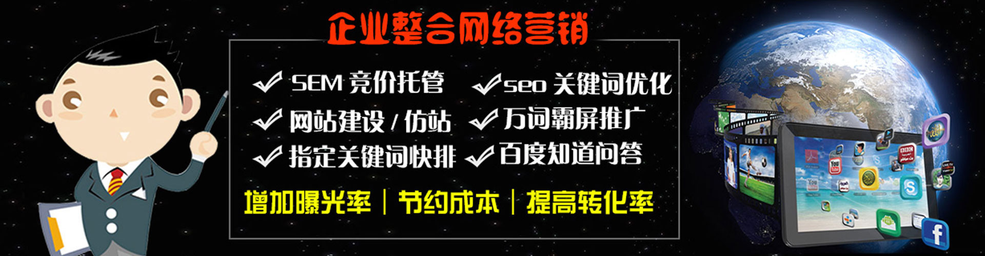 乐都信息流代理